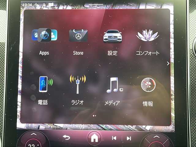 メルセデス・ベンツ Ｃ１８０ アバンギャルド AMGライン 大阪府 2023(令5)年 1.7万km 黒 MBUXARナビ/【フルセグTV/Bluetooth/FM/AM】/サンルーフ/ブラインドスポットモニター(BSM)/HUD/全方位カメラ/パーキングアシスト/レーダークルーズコントロール/レーダーセーフティ/黒革シート/パワーシート/シートヒーター/パドルシフト/ETC/保証書/取扱説明書/点検記録簿/スペアキー1本
