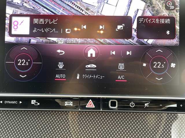 メルセデス・ベンツ Ｃ１８０ アバンギャルド AMGライン 大阪府 2023(令5)年 1.7万km 黒 MBUXARナビ/【フルセグTV/Bluetooth/FM/AM】/サンルーフ/ブラインドスポットモニター(BSM)/HUD/全方位カメラ/パーキングアシスト/レーダークルーズコントロール/レーダーセーフティ/黒革シート/パワーシート/シートヒーター/パドルシフト/ETC/保証書/取扱説明書/点検記録簿/スペアキー1本