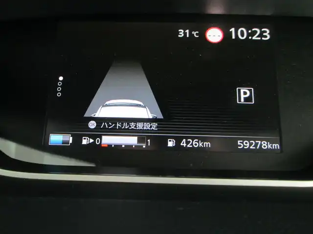 日産 セレナ e－パワー XV 千葉県 2020(令2)年 6万km ダークメタルグレー ワンオーナー/純正10型SDナビ、フルセグTV/アラウンドビューモニター/純正オーディオ【BD/DVD/CD/BT/SD】/純正後席フリップダウンモニター/両側パワースライドドア/アダプティブLEDヘッドライトシステム&LEDフォグ/プロパイロット/インテリジェントパークアシスト/エマージェンシーブレーキ/LDP(車線逸脱防止支援)/BSW(後側方車両検知警報)/ABH(オートブレーキホールド)/レーダークルーズコントロール/ナビ連動ステアリングスイッチ/前後コーナーセンサー/オートデュアルエアコン&リヤヒーターダクト/純正ナビ連動前方ドライブレコーダー/ビルトインETC/スペアキー/取扱説明書/新車時保証書/日産整備記録簿(R3/R4/R5/R6/R7)