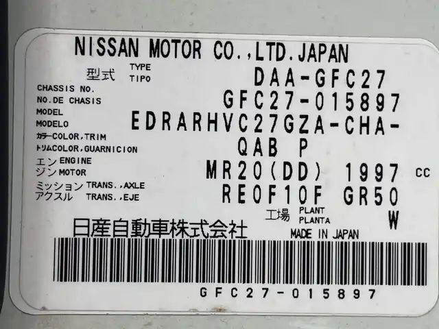 日産 セレナ ハイウェイスター G 愛知県 2016(平28)年 7.3万km ブリリアントホワイトパール プロパイロット/衝突軽減システム/純正9型ナビ/フリップダウンモニター/全方位カメラ/両側パワースライドドア/レーダークルーズコントロール/フルセグ/CD/DVD/Bluetooth/バックカメラ/イージーオープン機能/コーナーセンサー/純正アルミホイール/LEDヘッドライト/インテリジェントミラー/ドライブレコーダー/ETC/ステアリングスイッチ/スマートキー/プッシュスタート