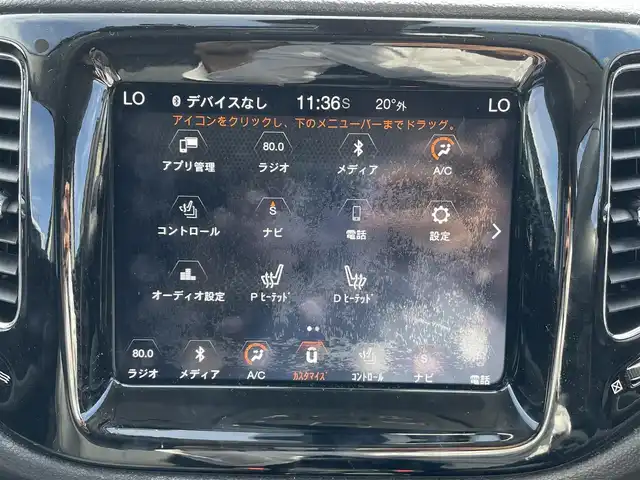クライスラー・ジープ ジープ コンパス リミテッド 青森県 2020(令2)年 3万km ブライトホワイト AIS検査4.5点内装B/4WD/純正ナビゲーションシステム/・フルセグTV/BT/FM/AM/USB/AUX/beatsプレミアムサウンドシステム/バックカメラ/ビルトインETC/アダプティブクルーズコントロール/車線逸脱警報プラス/ブラインドスポットモニター/パークアシスト/パノラミックサンルーフ/4WD/パワーバックドア/HIDヘッドライト/ハーフレザーシート/前席シートヒーター/スカッフプレート/純正18インチアルミホイール/保証書・取説・スペアキー