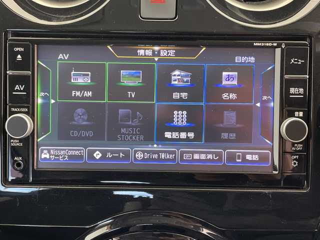 日産 ノート e－パワー X 栃木県 2019(令1)年 5万km ブリリアントシルバー 純正ナビ/(CD-DVD/TV/Bluetooth)/衝突被害軽減ブレーキ/踏み間違い防止/車線逸脱警報/アラウンドビューモニター/スマートルームミラー/アイドリングストップ/ABS/インテリジェントキー/盗難防止装置/禁煙車/ETC/ドラレコ/全方位バックカメラ/純正アルミホイール/純正フロアマット/コーナーセンサー/プッシュスタート