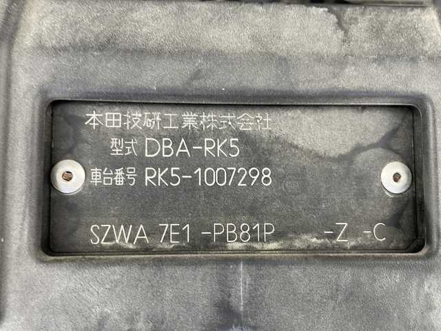 ホンダ ステップワゴン スパーダ Zi 岐阜県 2009(平21)年 13.1万km プレミアムブラキッシュパール フリップダウンモニター/純正HDDナビ/フルセグ　CD　DVD/全方位モニター/パドルシフト/ステアリングスイッチ/ビルトインETC/アダプティブクルーズコントロール/モドゥーロ17インチAW/両側パワースライドドア/サイドバイザー/純正フロアマット/スマートキー