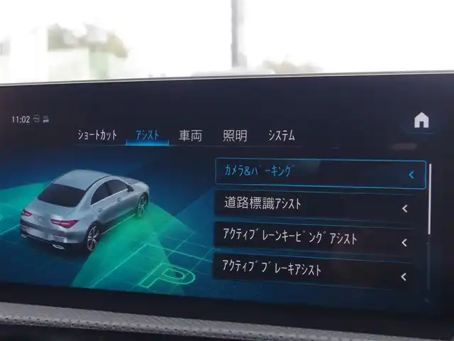 メルセデス・ベンツ ＣＬＡ１８０ AMGライン 埼玉県 2020(令2)年 1.8万km ポーラホワイト ブラックハーフレザーシート/アダプティブクルーズコントロール/レーダーセーフティパッケージ/パークセンサー/ブライドスポットモニター/バックカメラ/純正ナビ/ドラレコ/ETC/フルセグTV/ワイヤレス充電/シートヒーター/Bluetooth/純正18インチAMGホイール