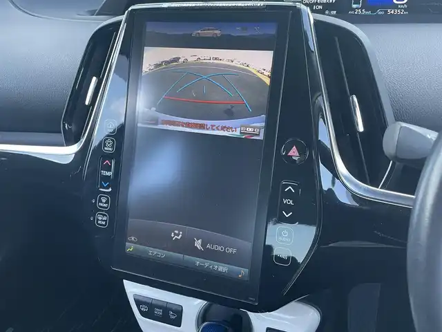 トヨタ プリウス ＰＨＶ S ナビパッケージ 香川県 2018(平30)年 5.5万km スティールブロンドM トヨタセーフティセンス/・プリクラッシュセーフティ/・レーントレーシングアシスト/・レーダークルーズコントロール/・レーンディパーチャーアラート/・ロードサインアシスト/・ドライバー異常時対応システム/・プロアクティブドライビングアシスト/・発進遅れ告知機能/・緊急時操舵支援/・フロントクロストラフィックアラート/・レーンチェンジアシスト/メーカーOPナビ/【ＡＭ／ＦＭ/Bluetooth/フルセグTV】/バックカメラ/革巻きステアリング/ステアリングリモコン/ステアリングヒーター/布シート/シートヒーター/純正ドライブレコーダー/純正フロアマット/純正ドアバイザー/純正15インチアルミホイール/LEDヘッドライト/LEDフォグライト/ETC2.0/プッシュスタート/スマートキー