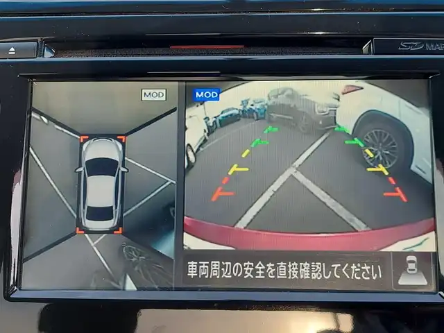 日産 ティアナ XL 東京都 2014(平26)年 5.5万km ラディアントレッド 純正メモリーナビ/フルセグＴＶ/アラウンドビューモニター/エマージェンシーブレーキ/レーンキープアシスト/クルーズコントロール/前席パワーシート/助手席オットマン/革巻きステアリング/ビルトインETC/スマートキー/プッシュスタート/保証書/取扱説明書