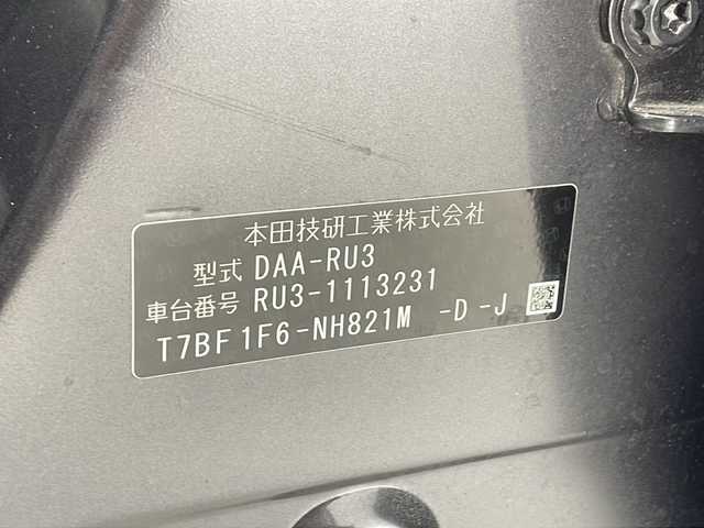 ホンダ ヴェゼル ハイブリッド Z 千葉県 2015(平27)年 4.8万km ルーセブラックM 社外ナビ【AVIC-RL09】/(CD/DVD/Bluetooth/フルセグ/SD/USB)/社外後席モニター/バックカメラ/クルーズコントロール/クリアランスソナー(前後)/電動パーキングブレーキ/オートホールド/LEDヘッドライト/フォグランプ/オートライト/シートヒーター(D+N席)/ETC/ハーフレザーシート/純正フロアマット/純正17インチアルミホイール/MTモード付AT/パドルシフト/トノカバー/電動格納ミラー/プッシュスタート/エアバッグ(W+サイド＋カーテン)/横滑り防止装置