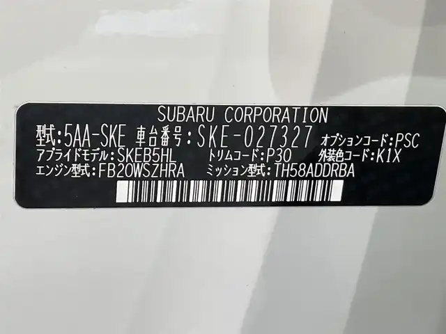 スバル フォレスター ハイブリッド アドバンス 愛知県 2019(令1)年 4.5万km クリスタルホワイトP 純正８インチナビ/（Bluetooth/フルセグTV/DVD・Blu-ray再生）　/衝突軽減ブレーキ　/レーダークルーズコントロール　/ビルトインＥＴＣ　/シートヒーター　/ＬＥＤヘッドライト　/電動リアゲード　/デジタルインナーミラー　/シートメモリー　/パワーシート/ルーフレール　/ブラインドスポットモニター/ステアリングヒーター　/アイサイト