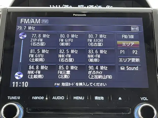 スバル フォレスター ハイブリッド アドバンス 愛知県 2019(令1)年 4.5万km クリスタルホワイトP 純正８インチナビ/（Bluetooth/フルセグTV/DVD・Blu-ray再生）　/衝突軽減ブレーキ　/レーダークルーズコントロール　/ビルトインＥＴＣ　/シートヒーター　/ＬＥＤヘッドライト　/電動リアゲード　/デジタルインナーミラー　/シートメモリー　/パワーシート/ルーフレール　/ブラインドスポットモニター/ステアリングヒーター　/アイサイト