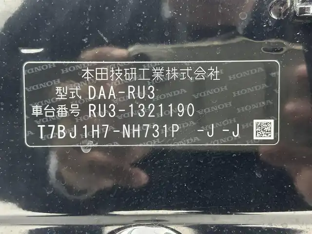 ホンダ ヴェゼル ハイブリッド Z ホンダセンシング 熊本県 2018(平30)年 6.3万km クリスタルブラックパール 純正ナビVXM-185VFi（ＣＤ・ＤＶＤ・フルセグ・ＢＴ・ｉｐｏｄ）/純正前方ドライブレコーダー　/バックカメラ　/ビルトインＥＴＣ　/前席シートヒーター　/前席パワーシート　/ホンダセンシング/・衝突軽減ブレーキ　/・レーダークルーズコントロール/・レーンキープアシスト　/・先行車発進お知らせ機能/・路外逸脱制御機能/・標識認識機能/横滑り防止/パドルシフト/ハーフレザーシート/オートブレーキホールド/純正フロアマット/純正17インチAW/オートライト/LEDヘッドライト/フォグランプ/スマートキー/プッシュスタート/スペアキー1本/保証書/取扱説明書