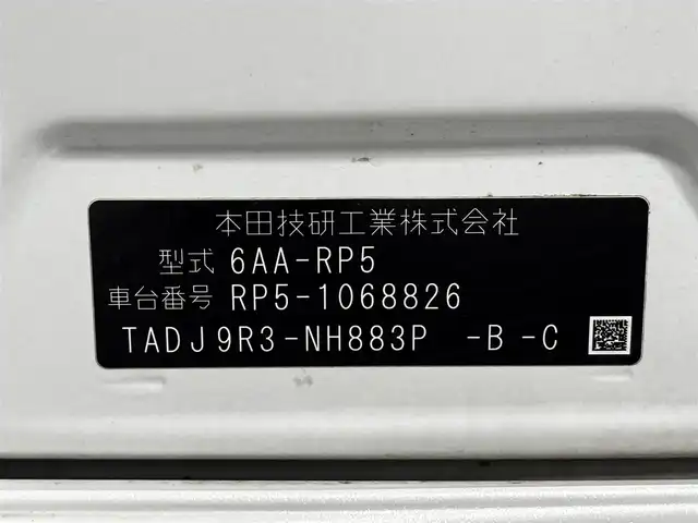 ホンダ ステップワゴン スパーダ ハイブリッド G EX ホンダセンシング 大阪府 2018(平30)年 4.3万km プラチナホワイトパール 純正10incナビTV Bカメラ ETC 黒革シート シートヒーター 衝突軽減 レーダーC レーンアシスト 両側パワースライドドア リアオートエアコン ドラレコ 100V電源