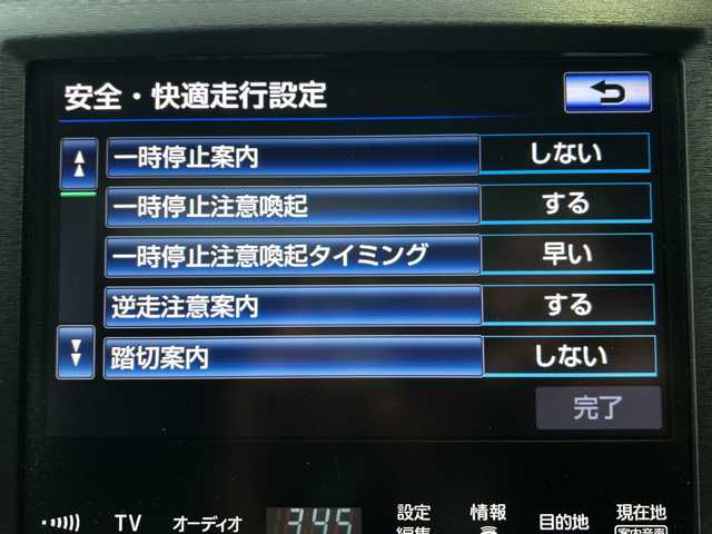 トヨタ クラウン ハイブリッド 佐賀県 2013(平25)年 5.5万km プレシャスブラックパール 純正8インチナビ/フルセグTV/CD/DVD/Bluetooth/全方位カメラ　/サンルーフ/クルーズコントロール/一時停止案内/合流案内/オートワイパー/横滑り防止装置/オートライト/HIDヘッドライト/LEDフォグライト/カーテンエアバック/ビルトインETC/運転席・助手席シートヒーター/運転席・助手席パワーシート/ステアリングヒーター/レザー調シートカバー/ISOFIX対応シート/スマートキー×２/純正フロアマット/純正15インチアルミホイール