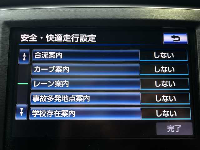 トヨタ クラウン ハイブリッド 佐賀県 2013(平25)年 5.5万km プレシャスブラックパール 純正8インチナビ/フルセグTV/CD/DVD/Bluetooth/全方位カメラ　/サンルーフ/クルーズコントロール/一時停止案内/合流案内/オートワイパー/横滑り防止装置/オートライト/HIDヘッドライト/LEDフォグライト/カーテンエアバック/ビルトインETC/運転席・助手席シートヒーター/運転席・助手席パワーシート/ステアリングヒーター/レザー調シートカバー/ISOFIX対応シート/スマートキー×２/純正フロアマット/純正15インチアルミホイール