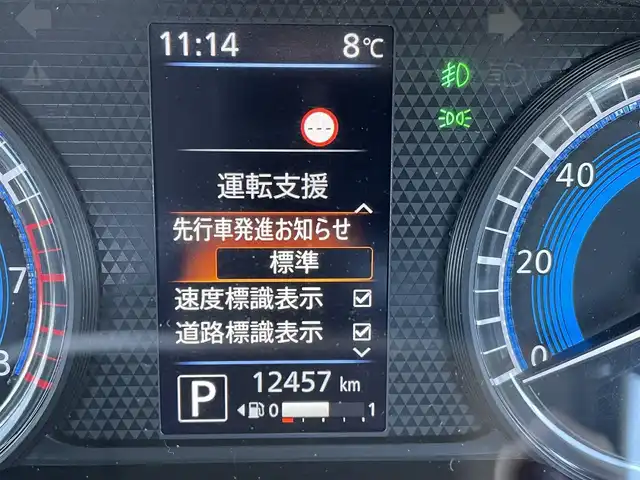 日産 ルークス HWS X プロパイロットED 東京都 2022(令4)年 1.3万km ブラック 純正9インチナビ/フルセグ/アラウンドビューモニター/プロパイロット/ETC/ドライブレコーダー/両側パワースライドドア/エマージェンシーブレーキ/車線逸脱警報/先行車発進お知らせ/コーナーセンサー/LEDヘッドライト/スマートキー