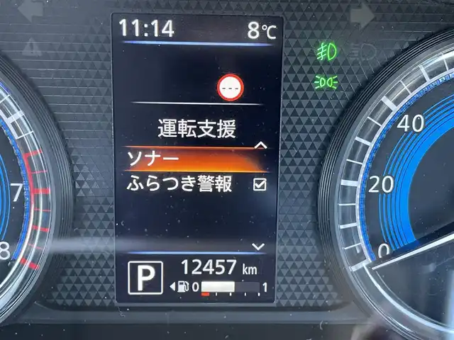 日産 ルークス HWS X プロパイロットED 東京都 2022(令4)年 1.3万km ブラック 純正9インチナビ/フルセグ/アラウンドビューモニター/プロパイロット/ETC/ドライブレコーダー/両側パワースライドドア/エマージェンシーブレーキ/車線逸脱警報/先行車発進お知らせ/コーナーセンサー/LEDヘッドライト/スマートキー
