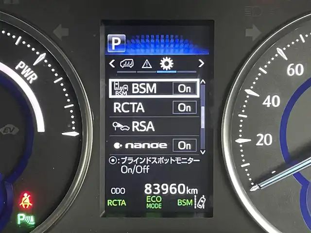 トヨタ ヴェルファイア ハイブリット ZR Gエディション 道央・札幌 2018(平30)年 8.4万km ホワイトパールクリスタルシャイン ・４WD/・TRDエアロ/・サンルーフ/・JBLプレミアムサウンド/・純正ディスプレイオーディオ/　BT/USB/Miracast/フルセグ/・純正フリップダウンモニター/・パノラミックビューモニター/・ビルトインETC2.0/・前後ドライブレコーダー/・社外レーダー/・100V/1500W/・プリクラッシュセーフティ/・レーダークルーズコントロール/・レーンキープアシスト/・オートハイビーム/・BSM/・PKSB/・RCTA/・RSA/・nanoe/・レザーシート/・パワーシート/・前席エアシート/・全席シートヒーター/・ステアリングヒーター/・ステアリングスイッチ/・LEDヘッドライト/・フォグライト/・オートライト/・プッシュスタート/・スマートキー/・純正フロアマット/・ドアバイザー/・保証書/・取扱説明書/・