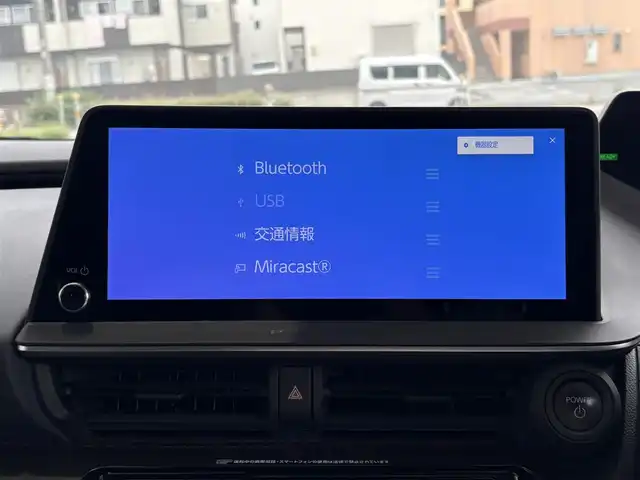 トヨタ プリウス Z 愛知県 2023(令5)年 1.4万km プラチナホワイトパールマイカ ワンオーナー/純正12.3インチナビ/　TV/BT/USB/AM/FM/Miracast/スマホ連携/全方位カメラ/エアーシート/シートヒーター/運転席パワーシート（メモリー付き）/ハンドルヒーター/トヨタセーフティセンス/レーダークルーズ/LKA/BSM/パワーバックドア/デジタルインナーミラー/ワイヤレス充電/ETC2.0/100V電源/電動パーキングブレーキ/オートホールド機能/純正フロアマット/ドアバイザー/スマートキー×2