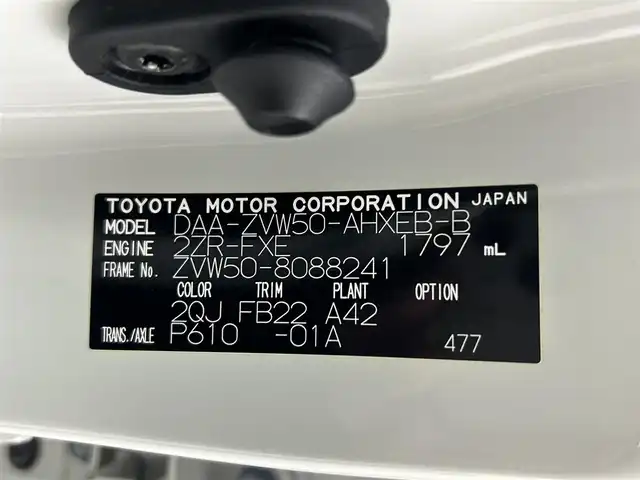 トヨタ プリウス Sセーフティプラス ツートーン 熊本県 2018(平30)年 8.5万km アティチュードブラックマイカ/ホワイトパールクリスタルシャイン ワンオーナー　/禁煙車　/純正9インチナビ（ＣＤ・ＤＶＤ・フルセグ・ＢＴ・ＳＤ）/バックカメラ　/ビルトインＥＴＣ２．０　/前後クリアランスソナー　/トヨタセーフティーセンス/・レーダークルーズコントロール/・プリクラッシュセーフティ/・レーンディパーチャーアラート/・オートハイビーム/横滑り防止/純正フロアマット/純正17インチAW/オートライト/LEDヘッドライト/フォグランプ/スマートキー/プッシュスタート/スペアキー1本/保証書