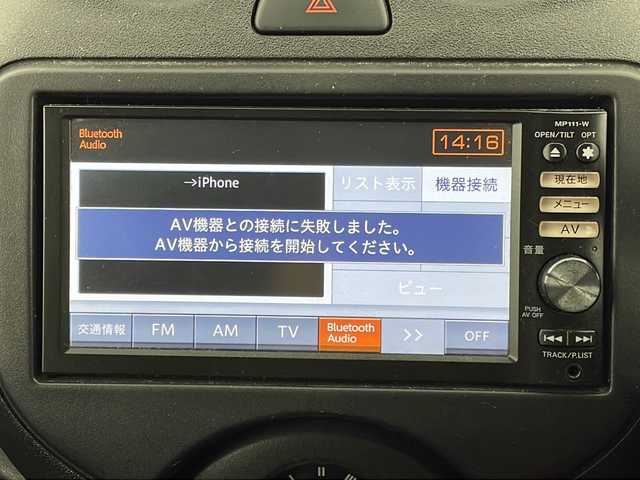 日産 マーチ 12S Vパッケージ 新潟県 2012(平24)年 8.2万km ブリリアントシルバー 純正SDナビ/(AM/FM/CD/SD/ワンセグ/Bluetooth)/ヘッドライトレベライザー/社外アルミホイール付冬タイヤ積込/(165/70/R14/7mm)/電動格納ミラー/ドアバイザー