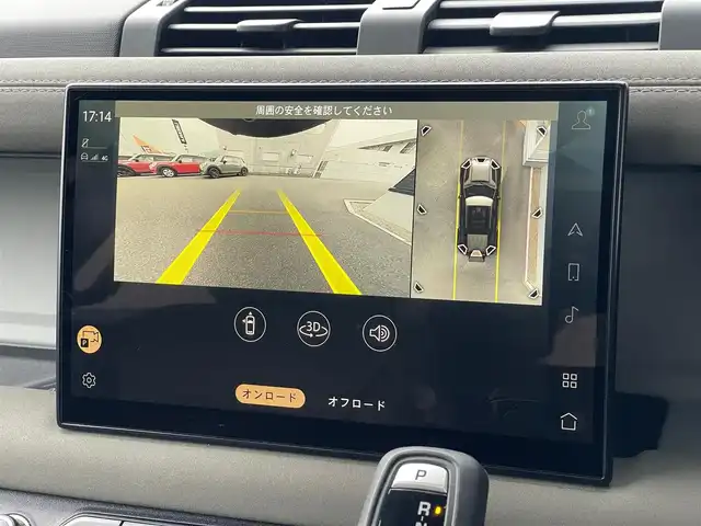 ランドローバー ランドローバー ディフェンダー 110XダイナミックSE 山梨県 2022(令4)年 3.3万km 茶 1オナ/Pサンルーフ /白革 /11.4ナビ /全周囲/シートヒーター/パワーシート/アップルカープレイ/アンドロイドA/LED/ACC/MERIDIAN/前後ドラレコ/デジタルインナーミラー/BSA/純正AW/スペアキー/取説/保証書