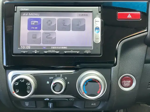 ホンダ フィット 13G Fパッケージ 京都府 2013(平25)年 3.9万km アラバスターシルバーメタリック ワンオーナー/純正ナビ(VXM-145C)/　CD BT SD/スマートキー/横滑り防止装置/アイドリングストップ/スペアスマートキー/新車保証書/取扱説明書