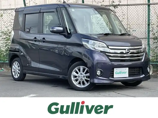 日産 デイズ ルークス ハイウェイスターX 東京都 2015(平27)年 7.5万km プレミアムパープルP 純正ナビ/全周囲カメラ/エマージェンシーブレーキ/フルセグTV/Bluetooth/片側電動スライドドア/純正14インチAW/スマートキー/ETC/純正バイザー/フォグライト