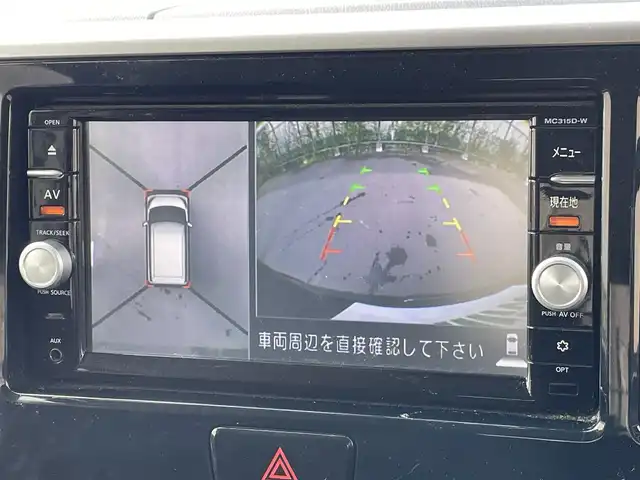 日産 デイズ ルークス ハイウェイスターX 東京都 2015(平27)年 7.5万km プレミアムパープルP 純正ナビ/全周囲カメラ/エマージェンシーブレーキ/フルセグTV/Bluetooth/片側電動スライドドア/純正14インチAW/スマートキー/ETC/純正バイザー/フォグライト