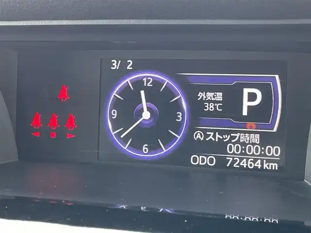 トヨタ ルーミー カスタムG 佐賀県 2019(令1)年 7.3万km ブラックマイカメタリック 純正9インチSDナビゲーション/・フルセグTV/CD/DVD/SD/Bluetooth/バックカメラ/ビルトインETC/両側パワースライドドア/後席サンシェード/ISOFIX対応/革巻きステアリング/ステアリングリモコン/TRDエアロ/純正14インチアルミホイール/純正LEDヘッドライト/オートマチックハイビーム/純正LEDフォグランプ/純正フロアマット/純正ドアバイザ―/新車保証書/スマートアシスト/・クルーズコントロール/・先行車発告知機能/・車線逸脱警報機能/・衝突被害軽減ブレーキ/・クリアランスソナー