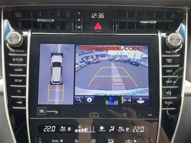 トヨタ ハリアー ハイブリッド プログレス メタル&レザーP 岡山県 2019(平31)年 6.3万km ホワイトパールクリスタルシャイン 登録時走行距離63079km/純正メーカーナビ/ＪＢＬサウンドシステム/モデリスタエアロ/革シート/バック・サイドカメラ/ビルトインETC/フルセグTV/前席シートヒーター＆エアシート/後方コーナーセンサー/前席パワーシート/プッシュスタート/スマートキー/純正フロアマット/保証書/取扱説明書/スペアキー