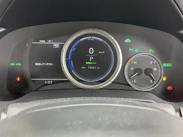 レクサス ＲＸ 450h Fスポーツ 宮崎県 2017(平29)年 7.6万km ブラック メーカー純正ナビ/(BT/AM/FM/CD/DVD)/フルセグTV/バックカメラ/全周囲カメラ/LEDヘッドライト/ビルトインETC2.0/革シート/サンルーフ/パワーバックドア/スマートキー/レーダークルーズコントロール/ブラインドスポットモニター/パワーシート(D/N)/プッシュスタート/電動格納ミラー/ヘッドアップディスプレイ/レーンキーピングアシスト/レクサスセーフティシステム/インテリジェントクリアランスソナー