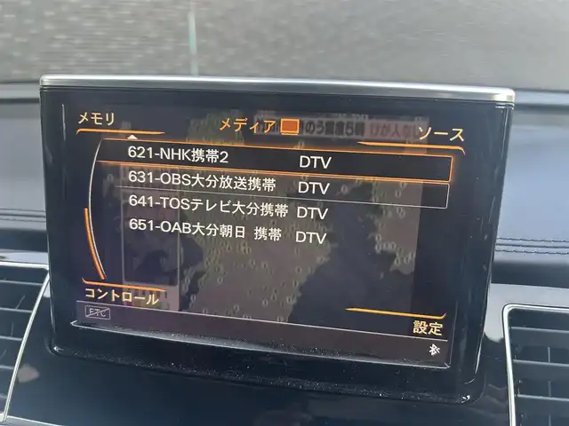 アウディ Ａ８ 4．0 TFSI クワトロ 大分県 2017(平29)年 9.6万km 黒 保証書/取扱説明書/サンルーフ/アダクティブクルーズコントロール/Audiサイドアシスト/純正ナビ/Bluetooth/地デジ/バックカメラ/サイドカメラ/フロントカメラ/黒本革/メモリー付きパワーシート/シートヒーター/シートクーラー/純正フロアマット/純正21インチアルミホイール