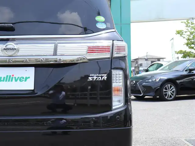 日産 エルグランド 250ハイウェイスターS 神奈川県 2019(令1)年 5.5万km ファントムブラック 純正メモリナビ/フルセグテレビ/バックカメラ/フリップダウンモニター/ブラック合皮シート/スマートエントリー/イモビライザー/オットマン/クルーズコントロール/ドアバイザー/プッシュスタート/両側パワースライドドア/ETC/LEDヘッドライト/リアシェード/ドラレコ（前）/コーナーセンサー（前後）/保証書/取説、ナビ説/スペアスマートキー