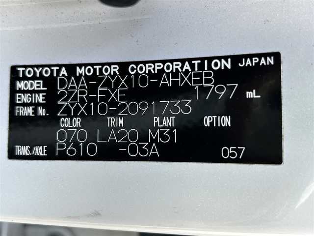 トヨタ Ｃ－ＨＲ G 茨城県 2017(平29)年 7.1万km ホワイトパールクリスタルシャイン 純正9インチナビ/フルセグTV/バックカメラ/フルモデリスタ/コーナーセンサー前後/クルーズコントロール/ドラレコ前方/オートマチックハイビーム/レーンキープアシスト/盗難防止装置/横滑り防止装置/シートヒーター/ETC2.0/BSM
