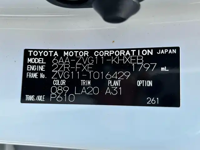 トヨタ カローラ クロス ハイブリッド Z 静岡県 2022(令4)年 2.5万km プラチナホワイトパールマイカ トヨタセーフティセンス/純正9型ディスプレイオーディオ/フルセグTV/パノラマビューモニター/パノラマルーフ/モデリスタエアロFSR/モデリスタカラードフェンダー/モデリスタバックドアガーニッシュ/モデリスタフロントグリルガーニッシュ/モデリスタミラーガーニッシュ/モデリスタドアバンドルガーニッシュ/1500W電/前席シートヒーター/ハンドルヒーター/PKSB/BSM/電動リアゲート/ドラレコ/ハーフレザーシート/純正フロアマット/ルーフレール/レーダークルーズ