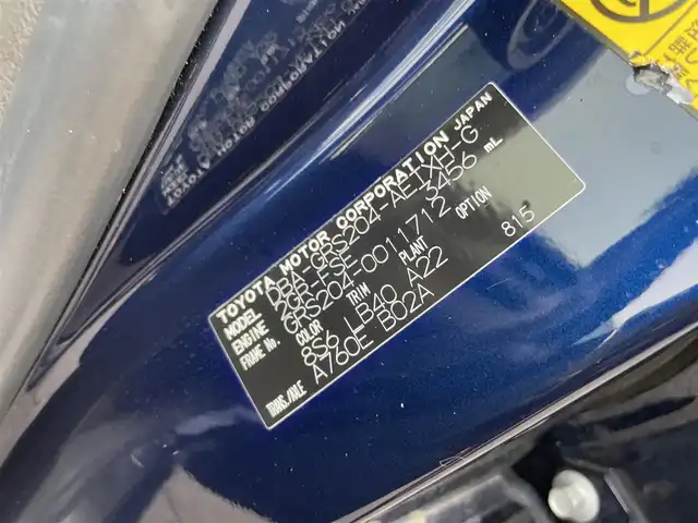 トヨタ クラウン アスリート Gパッケージ 新潟県 2009(平21)年 10.4万km ダークブルーマイカ サンルーフ/純正ホイール18インチ夏タイヤ装着/メモリナビ/ワンセグテレビ/バックカメラ/ウィンカーミラー/クルーズコントロール/ドアバイザー/プッシュスタート/イージークローザー/ETC/シートメモリー/運転助手席シートメモリー/全席パワーシート/全席シートヒーター/ハンズフリー/純正フロアマット/サンシェード/カードキー1個