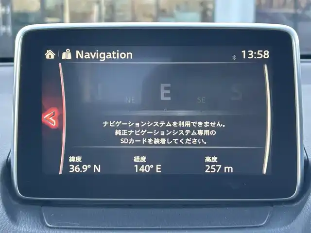 マツダ デミオ XD ツーリング 栃木県 2015(平27)年 7.7万km ソウルレッドプレミアムメタリック ＥＴＣ/ドライブレコーダー/マツダコネクトメモリナビゲーション/　・Bluetooth/　・バックカメラ/　・コマンダーコントロール/i-ACTIVSENSE/　・スマートシティブレーキサポート/　・誤発進抑制機能/　・ブラインドスポットモニタリング/　・リアクロストラフィックアラート/フルオートエアコン/ヒルスタートアシスト/純正アルミホイール/USB入力端子/アイドリングストップ