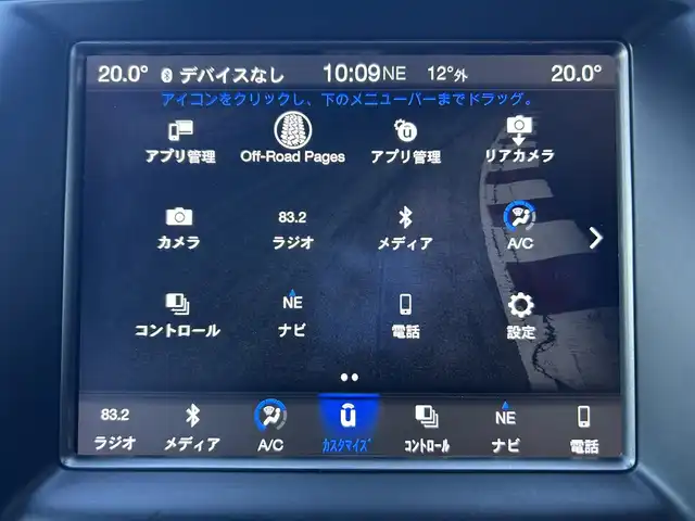 クライスラー・ジープ ジープ グランドチェロキー アップランド 石川県 2018(平30)年 5.1万km 黒 160台限定/黒革調シートカバー/4WD/純正ナビ/　Bluetooth・AppleCarPlay・USB・AUX/フリップダウンモニター/バックカメラ/前後ドライブレコーダー/ETC/クルーズコントロール/パワーシート（D+N席）/アンチロック・ブレーキ・システム/横滑り防止装置/前後コーナーセンサー/盗難防止装置/ダウンヒルアシストコントロール/アイドリングストップ/純正アルミホイール/スマートキー