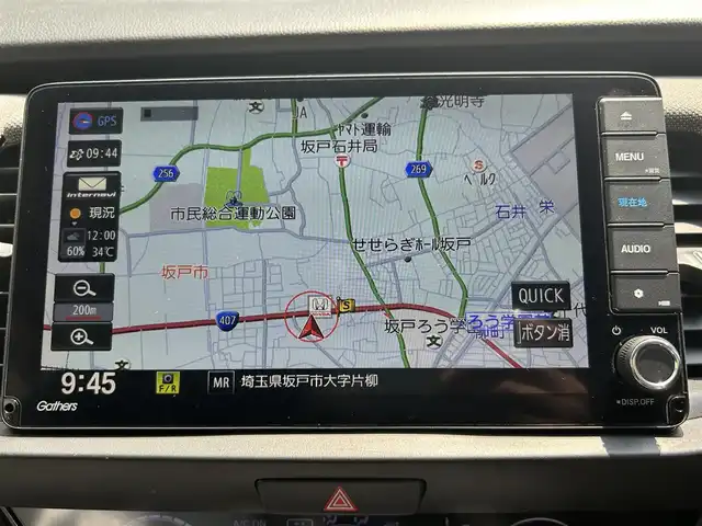 ホンダ フィット クロスター 埼玉県 2020(令2)年 2.5万km プレミアムクリスタルレッドM ワンオーナー/SDナビ/フルセグテレビ/バックカメラ/アイドリングストップ/クルーズコントロール/ルーフレール/ドアバイザー/プッシュスタート/ETC/オートライト/ABS/PS/PW/エアバッグ（ダブル＋サイド）/ベンチシート