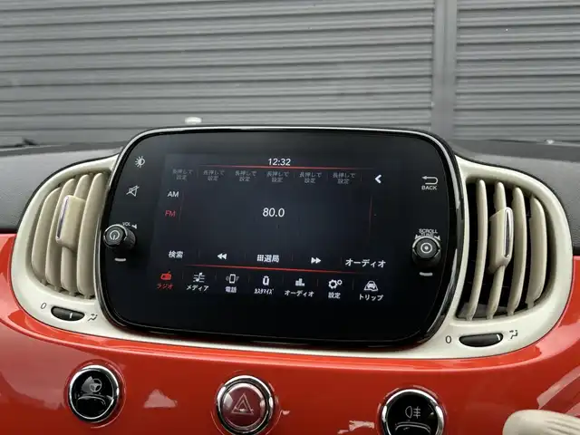 フィアット ５００ 1．2 カルト 茨城県 2021(令3)年 1.7万km オレンジ 後期型 /ワンオ-ナ- /ディスプレイOD /CarPlay /BT /USB /バックカメラ /クルーズコントロール /デイライトLED /前後ドラレコ /フロアマット /禁煙車