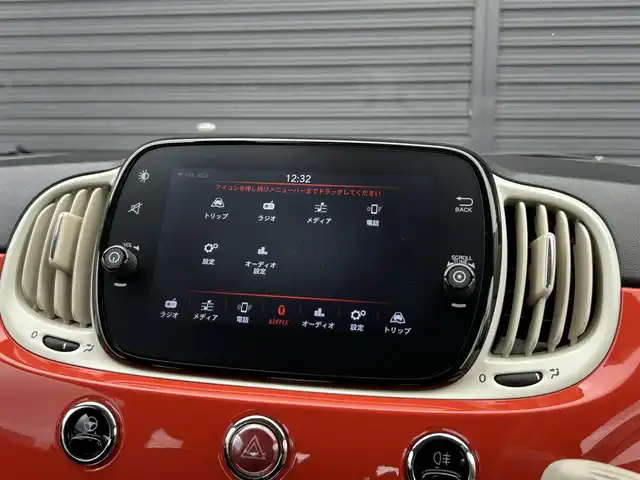 フィアット ５００ 1．2 カルト 茨城県 2021(令3)年 1.7万km オレンジ 後期型 /ワンオ-ナ- /ディスプレイOD /CarPlay /BT /USB /バックカメラ /クルーズコントロール /デイライトLED /前後ドラレコ /フロアマット /禁煙車