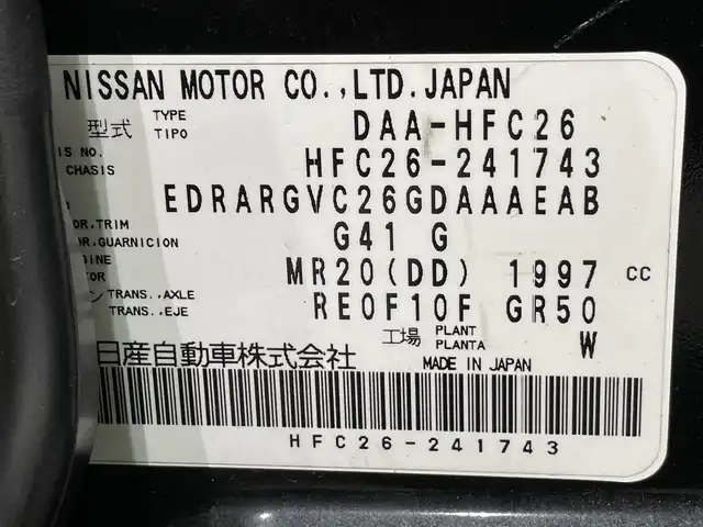 日産 セレナ ハイウェイスター Sハイブリッド 愛知県 2014(平26)年 8万km ダイヤモンドブラック 純正ＳＤナビ　/(Bluetooth/フルセグTV/SD/CD・DVD再生/iPod)/純正フリップダウンモニター　/両側パワースライドドア　/ビルトインＥＴＣ　/レザー調シートカバー　/バックカメラ　/ドライブレコーダー　/ＬＥＤヘッドライト　/クルーズコントロール　/フォグランプ/純正15インチアルミホイール/純正フロアマット/プッシュスタート/　　-スマートキー