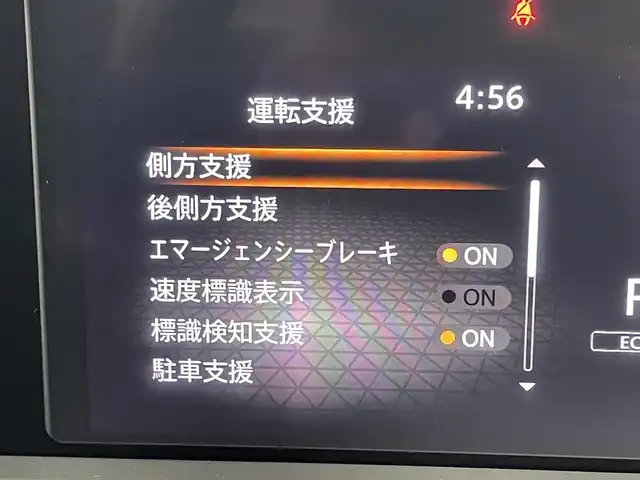 日産 ノート オーテック クロスオーバー 福岡県 2022(令4)年 0.9万km オーロラフレアブルーパール 純正９型ナビ／フルセグＴＶ　/全方位カメラ　/ワイヤレス充電　/ドラレコ　/ビルトインＥＴＣ２．０　/デジタルインナーミラー　/コーナーセンサー　/エマージェンシーブレーキ　/レーンキープ　/ＢＳＷ　/純正１６インチＡＷ