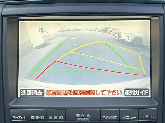 トヨタ クラウン アスリート アスリート 滋賀県 2006(平18)年 4.9万km ホワイトパールクリスタルシャイン 純正8インチナビ/（AM/FM/CD/DVD/MD/ワンセグTV）/バックカメラ/ETC/ＴＶキャンセラー/安全装備/・オートフォーカスシステム/・トラクションコントロール/装備/・ウッドコンビステアリング/・ステアリングスイッチ/・D/N席シートヒーター/・D/N席パワーシート/・D席メモリーシート/・合皮レザーシート/・オートエアコン/・オートライト/・HIDヘッドライト/・フォグランプ/・電装格納ミラー/・純正フロアマット/・純正18インチAW/・エンジンスターター/・スマートキー