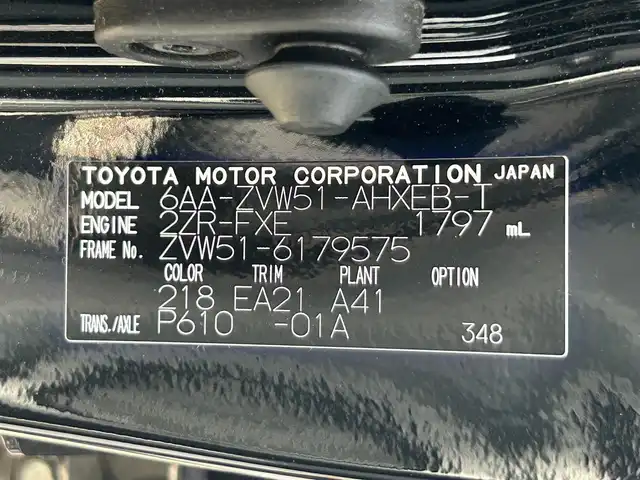 トヨタ プリウス Sツーリングセレクション 静岡県 2020(令2)年 5.7万km アティチュードブラックマイカ ワンオーナー/純正SDナビ（NSZT-W68T）/　CD/DVD/SD/BT/AM/FM/フルセグTV/バックカメラ/トヨタセーフティセンス/レーダークルーズコントロール/黒合皮シート/前席シートヒーター/AC100V/1500W電源/ビルトインETC/純正フロアマット/純正ドアバイザー/電動格納ミラー/LEDヘッドライト/オートハイビーム/スマートキー×２