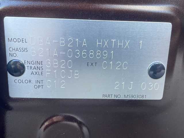 日産 デイズ ルークス ハイウェイスターX Gパッケージ 岐阜県 2018(平30)年 4.9万km モカブラウンP 禁煙車/純正ナビ/アラウンドビューモニター/エマージェンシーブレーキ/両側パワースライドドア/オートライト/フォグランプ/LEDヘッドライト/純正アルミホイール/ETC/ステアリングリモコン/プッシュスタート/インテリジェントキー/スペアキー/サーキュレーター/背面テーブル