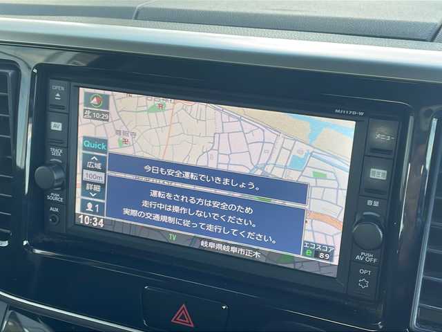 日産 デイズ ルークス ハイウェイスターX Gパッケージ 岐阜県 2018(平30)年 4.9万km モカブラウンP 禁煙車/純正ナビ/アラウンドビューモニター/エマージェンシーブレーキ/両側パワースライドドア/オートライト/フォグランプ/LEDヘッドライト/純正アルミホイール/ETC/ステアリングリモコン/プッシュスタート/インテリジェントキー/スペアキー/サーキュレーター/背面テーブル