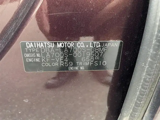 ダイハツ ウェイク L SA 大阪府 2015(平27)年 11.3万km プラムブラウンクリスタルマイカ (株)IDOMが運営する【じしゃロン東大阪店】の自社ローン対象車両になります。こちらは現金ご利用時の価格です。/自社ローンご希望の方は別途その旨お申付け下さい。/スマートアシスト/フリップダウンモニター/純正ナビ/【フルセグＴＶ/Ｂｌｕｅｔｏｏｔｈ/CD/DVD】/バックカメラ/ＥＴＣ/片側パワースライドドア/ベンチシート/オートエアコン/ＡＢＳ/横滑り防止機能/衝突被害軽減システム/オートライト/LEDライト/取説＆保証書