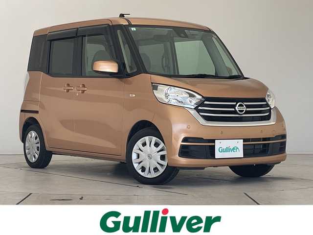 日産 デイズ ルークス X 愛知県 2019(平31)年 3.2万km ピンクゴールドM 純正ナビ/全方位カメラ/片側パワースライド/バックカメラ/コーナーセンサー/ETC/衝突軽減システム/フルセグ/CD DVD/Bluetooth/ステアリングスイッチ/スマートキー/プッシュスタート