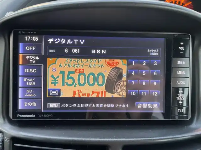 トヨタ エスティマ Ｔ アエラス Sエディション ナビSP 新潟県 2003(平15)年 12.5万km 白 ４WD/メモリナビ/ワンセグテレビ/バックカメラ/ウィンカーミラー/サンルーフ/ドアバイザー/ドライブレコーダー/電動格納ドアミラー/純正フロアマット