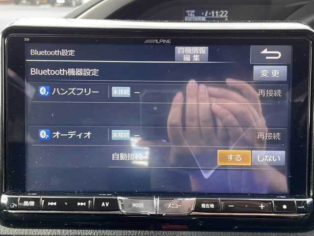 トヨタ ヴォクシー ZS 煌 道東・釧路十勝 2016(平28)年 9.2万km ブラック 4WD/社外ディスプレイオーディオ　/フルセグＴＶ　/ＤＶＤ再生　/Ｂｌｕｅｔｏｏｔｈ接続　/ビルトインＥＴＣ　/バックカメラ　/両側パワースライドドア　/レーンアシスト/衝突軽減ブレーキ/横滑り防止装置/アイドリングストップ　/スマートキー　/プッシュスタート　/純正ＬＥＤヘッドライト/純正16インチアルミホイール/純正フロアマット